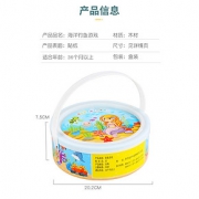 钓鱼玩具幼儿童磁性益智力1一3岁二半宝宝早教2男女孩多功能动脑 *4件 11.6