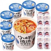 小样 酸辣粉方便粉丝方便食品花甲粉花甲味124g*6桶 *3件