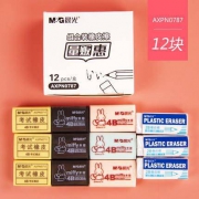 M&G 晨光 米菲系列 4B橡皮擦 12块组合装