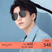 王俊凯同款 暴龙 2020新款 男飞行员太阳镜 高清偏光墨镜