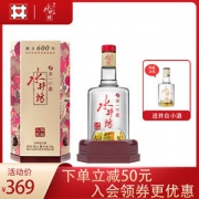 水井坊 臻酿八号 52度浓香型白酒 500ml 礼盒装