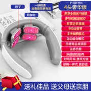 奥斯玛 4头奢华全配版 颈椎按摩器 缓解颈椎不适