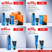 杰威尔 男士防晒霜 30g+磨砂洁面膏 50g 9.9元包邮（双重优惠）