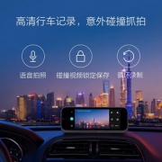 70迈行车助手