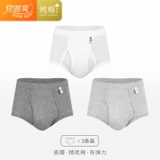 宜而爽 CL803N-3 男士纯棉罗纹内裤3条装 39元（需用券）