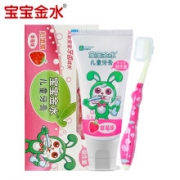 宝宝金水 儿童牙膏牙刷套装 草莓味50g *2件