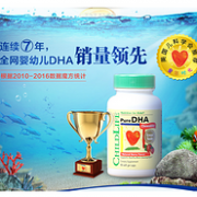 国际免邮月，Childlife 童年时光 脑黄金软胶囊90粒x2瓶