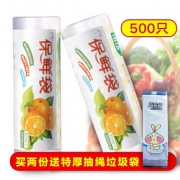 优云点断式保鲜袋手撕食品袋加厚家用小中大号经济装真空水果袋