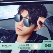 王俊凯同款 暴龙 2019款 多边形镜框 男近视太阳镜 800度以内近视