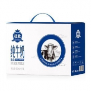 三元 极致纯牛奶 全脂3.6g乳蛋白高品质牛奶 250ml*12盒*2件