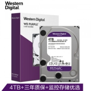 WD 西部数据 紫盘 64M 5400 监控机械硬盘 4TB