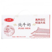 限陕西：三元 白盒纯牛奶 250ml*12 *2件