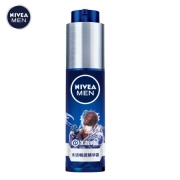 NIVEA 妮维雅 男士水活畅透小蓝管精华露 50ml *3件