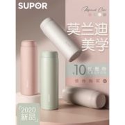 SUPOR 苏泊尔 KC38FP11 兰迪色系保温杯 380ml
