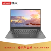联想(Lenovo) S550 14英寸笔记本电脑    (R5-3500U 8G+512G PCIE)