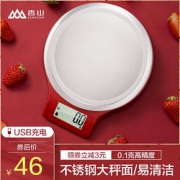 SENSSUN 香山 EK813 0.1克高精准电子厨房秤 银色