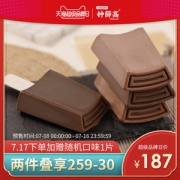 钟薛高 高端黑金系列 加纳黑金2片+丝绒可可8片