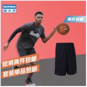 DECATHLON 迪卡侬 8086064 男子运动短裤