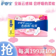 whisper 护舒宝 云感棉超薄透气日用装 240mm*34片 *3件