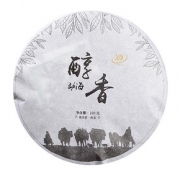 康乐醇香熟茶100g勐海普洱茶熟茶饼茶云南大树茶熟普易武茶叶黑茶
