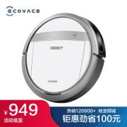 ECOVACS 科沃斯 倾城 DG710 扫拖一体机器人