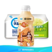 限地区、PLUS会员：蒙牛 优益C 海盐柠檬味低糖 340ml*4 *4件