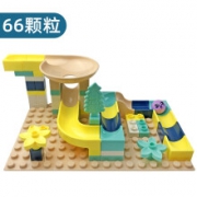 20点开始：亿创空间多功能轨道 66大颗粒轨道积木