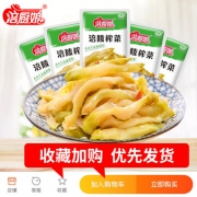 涪厨娘 正宗涪陵榨菜 50g*20袋 9.8元包邮