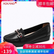 奥康女鞋2020春夏季新款真皮软底舒适坡跟护士鞋豆豆鞋中年妈妈鞋