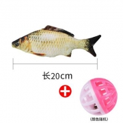 瓜洲牧 鲫鱼抱枕 20cm 送铃铛球 1.8元包邮（需用券）