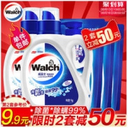 威露士亮白去渍 抗菌有氧洗衣液7斤促销组合装 除菌除螨*99%松木 *2件
