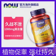 美国原产 诺奥 NOW 刺蒺藜皂甙胶囊 1000mg*90粒 双倍增强持久
