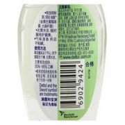 Dettol 滴露 免洗抑菌洗手液 经典松木 50ml *2件