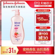 Johnson's body care 强生美肌 恒日水嫩沐浴乳 1.3kg *3件