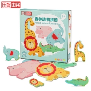 9日8点开始：乐智由我 幼儿早教动物拼图