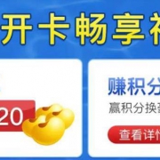 移动专享： 京东 十八酒坊官方旗舰店 入会得10京豆