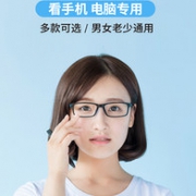 梵视角 防蓝光眼镜 护目镜
