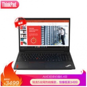 ThinkPad E595 15.6英寸笔记本电脑（R5-3500U、8GB、512GB）