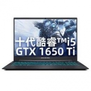 MACHENIKE 机械师 逐空T58-V 15.6英寸游戏本（i5-10300H、16GB、256G 1T、GTX1650Ti）