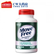 临期清仓 美国进口 维骨力MoveFree 高钙氨糖软骨素 240粒