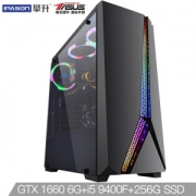 20点开始： ​​IPASON 攀升 P24 UPC台式电脑（i5-9400F、8GB、240GB、GTX1660 6G）
