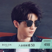 王俊凯同款 暴龙 2019新款 男方框太阳镜