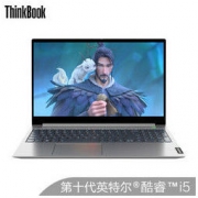 联想ThinkBook 15(06CD)英特尔酷睿i5 15.6英寸轻薄笔记本电脑(十代i5-1035G1 8G 512G傲腾增强型SSD 2G独显)