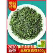 金果 2020新茶湖北恩施富硒茶 散装特级 500g
