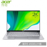 acer 宏碁 传奇 14英寸笔记本电脑（R5-4500U、8G、512G）