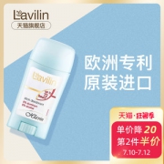以色列原装进口 Lavilin 去狐臭腋臭膏 72小时长效去味 50g