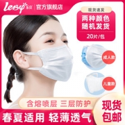 LeBy  儿童/成人三层含熔喷层口罩 60片