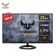 1日0点： Ausu 华硕 VG279Q1R 27英寸 IPS显示器（144Hz、1ms、FreeSync）