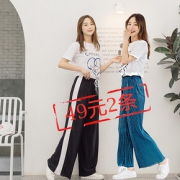 休闲裤女薄款韩版新款灯笼萝卜宽松束脚冰丝夏显瘦学生大码运动裤
