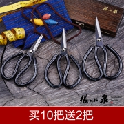 中华，张小泉 碳钢剪刀 7.9元起包邮（需领券）